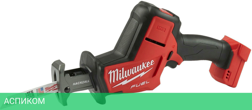 Сабельная пила Milwaukee M18 FHZ-0X FUEL (4933459887)