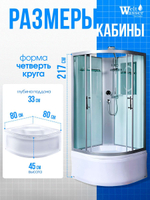 Душевая кабина WeltWasser без силикона (80х80) прозрачное стекло, поддон низкий