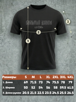 Футболка тренировочная мужская черная LEGENDA Logo Сильный духом