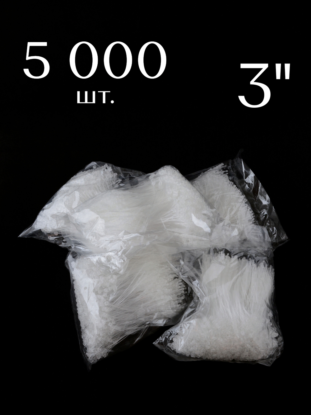 Биркодержатели пластиковые петлевые 3 дюйма (9 см)