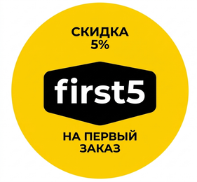 Хиты продаж