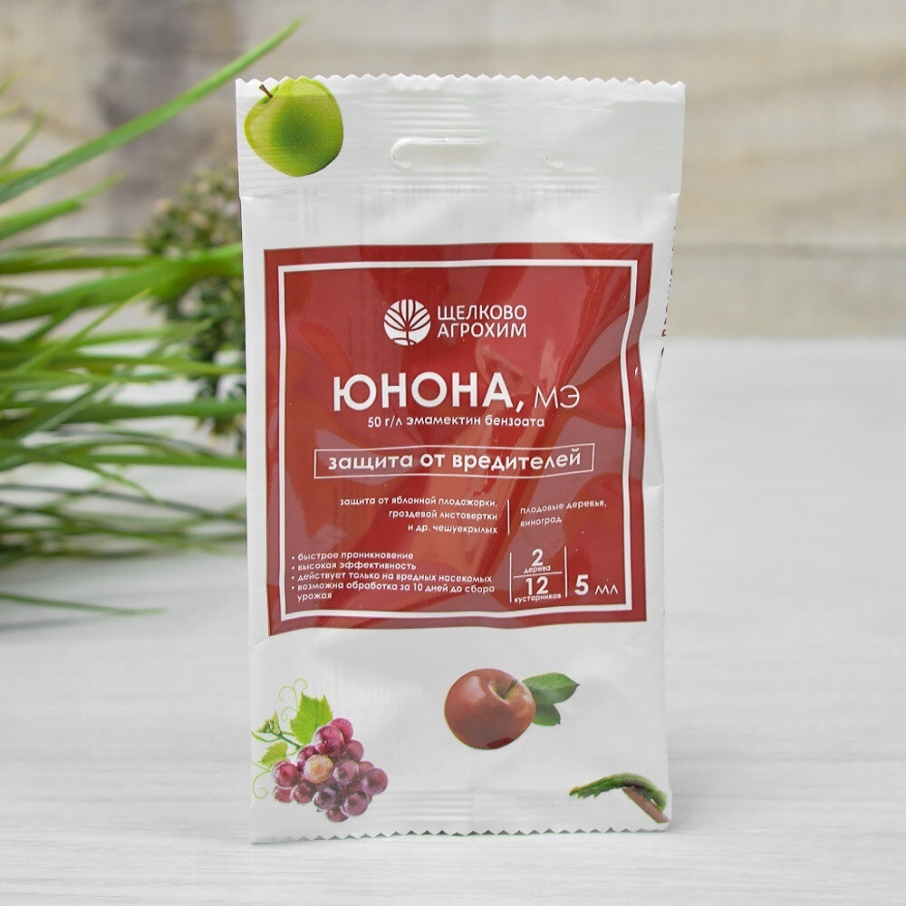 Юнона 5мл (50г/л) от вредителей