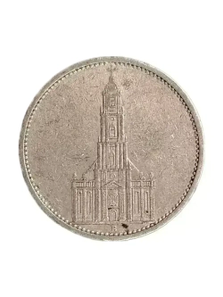 Монета 5 рейхсмарок Германия 1934 год (Кирха не подписная)