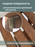 Подставка для цветов