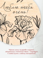 Подарок Маме набор Подставок под Кружки