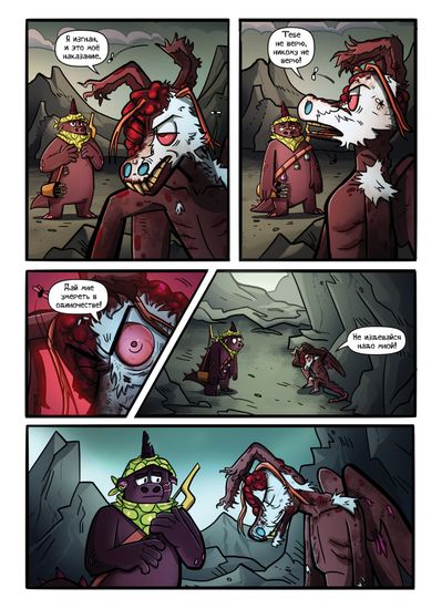 Назад Нельзя