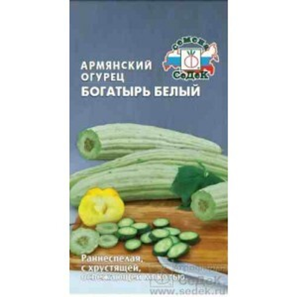 armyanskiy_ogurets_bogatyr_belyy-300x300