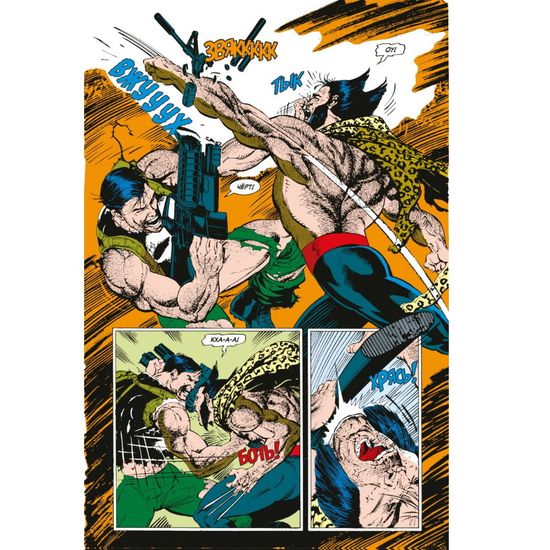 Комикс Росомаха против Карателя