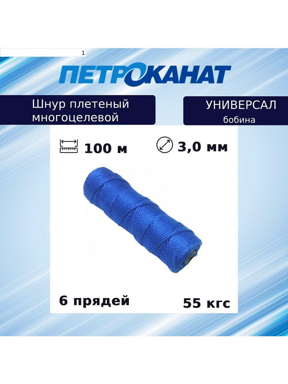 Плетеная веревка: ленты и шнуры высокого качества