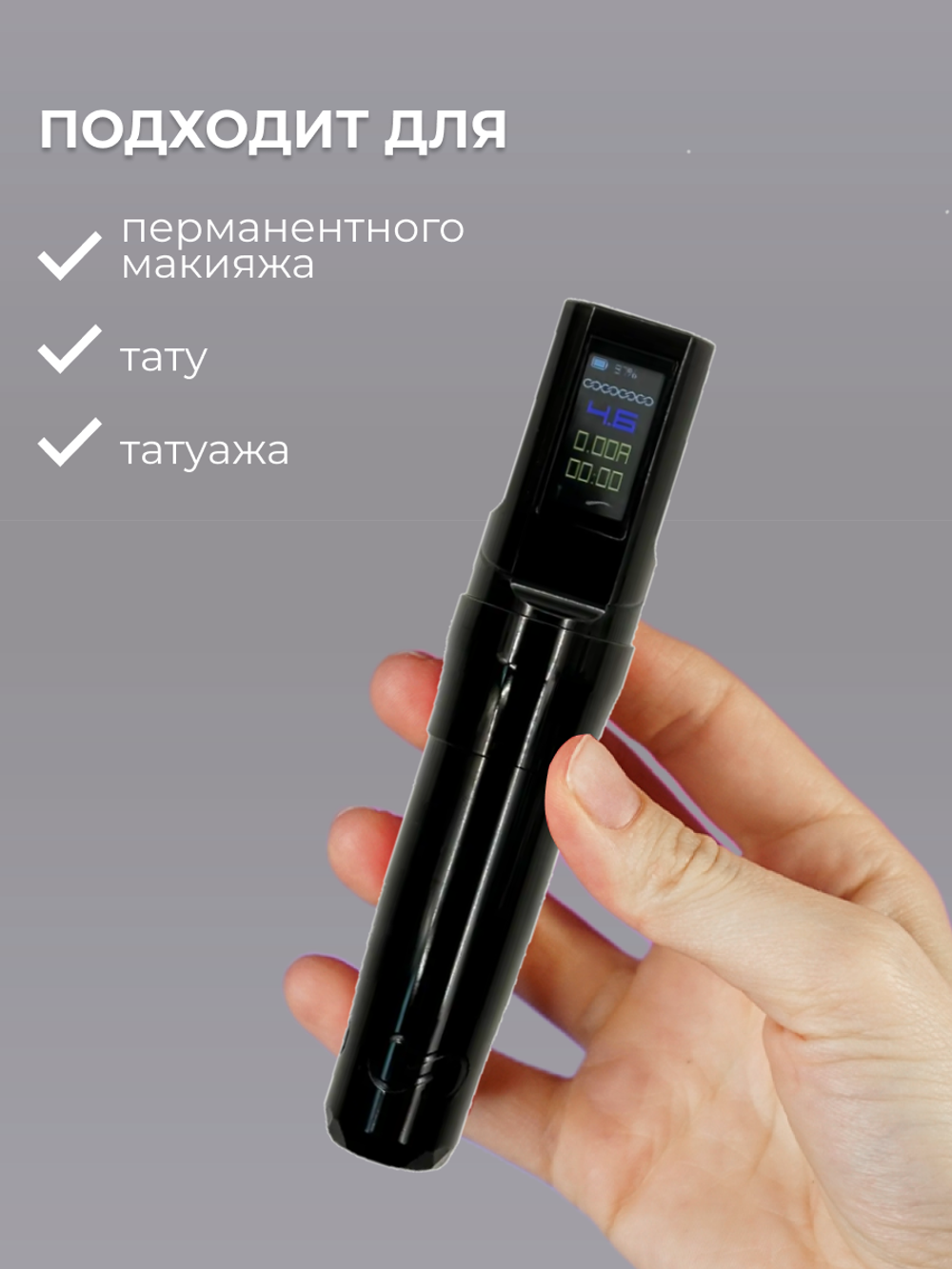 Defender Onyx Air Stealth машинка для татуажа