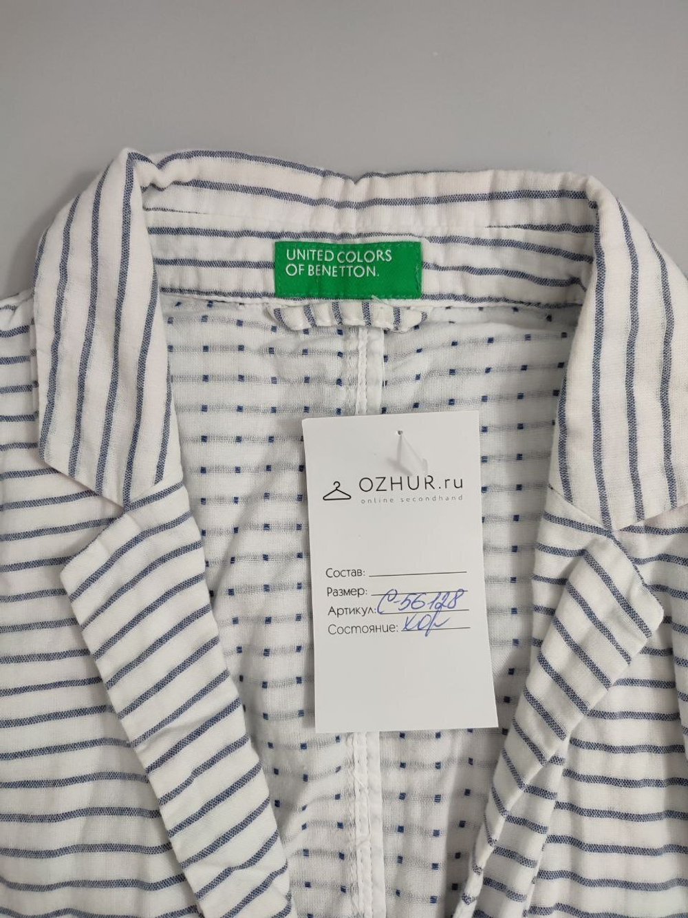 Жакет Benetton хлопковый 40 размер