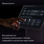 Умная колонка Яндекс Станция Дуо Макс с Алисой на YaGPT, с Zigbee, 60 Вт, красная