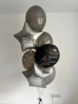 Воздушные шары для друга на рождения ребенка №3714