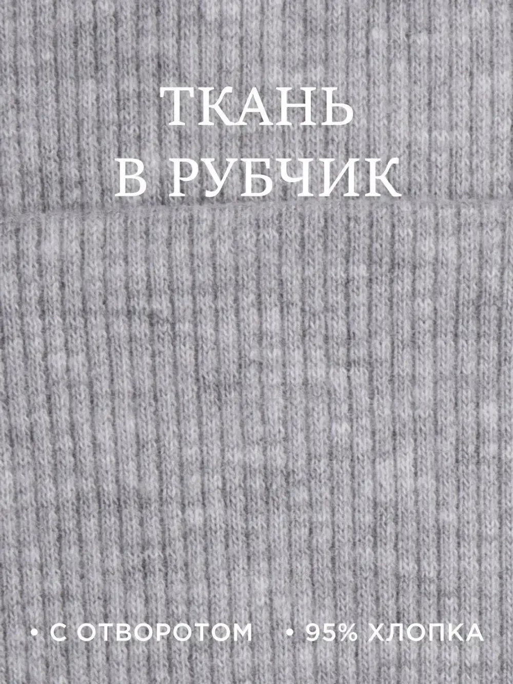 Шапка трикотажная демисезонная и снуд для детей