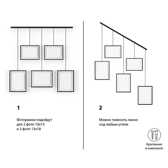 Панно для фотографий Exhibit 5 рамок черное