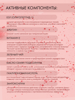 Крем для лица Dr. Hedison EGF Renewal Complex Cream