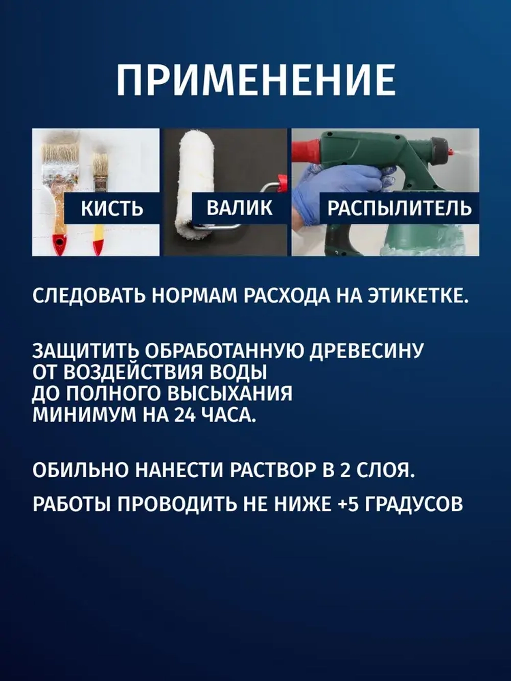 Антисептик для бани и сауны внутри/ обработка дерева для пола, стен, вагонки PROSEPT (Просепт) жидкая пропитка от плесени, грибка и гниения, бесцветная 5 л (арт. 016-5)
