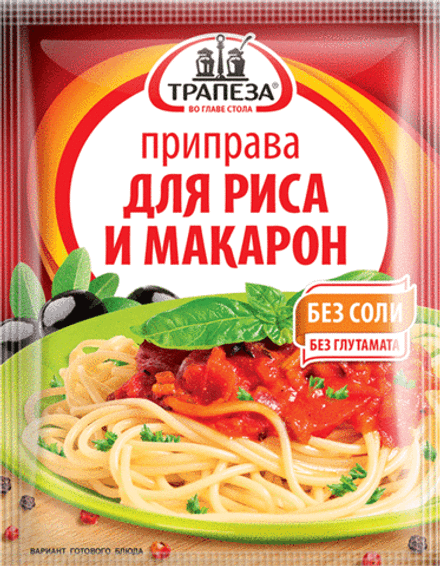 Приправа для риса и макарон