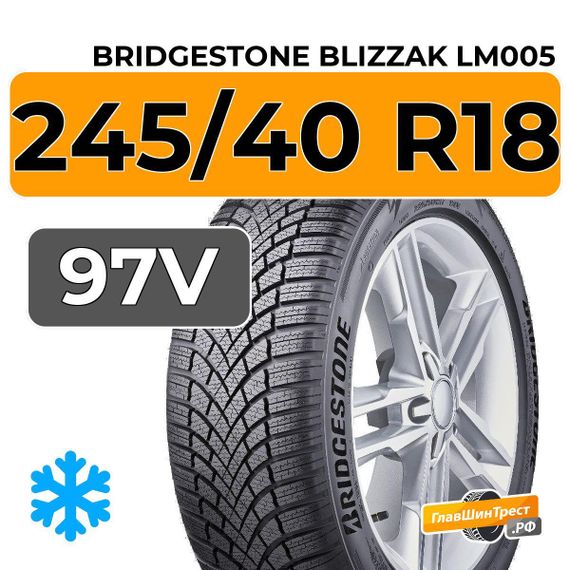 Bridgestone Blizzak LM005 245/40 R18 97V XL