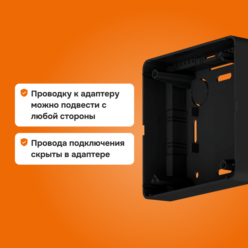 Адаптер Welrok bk
