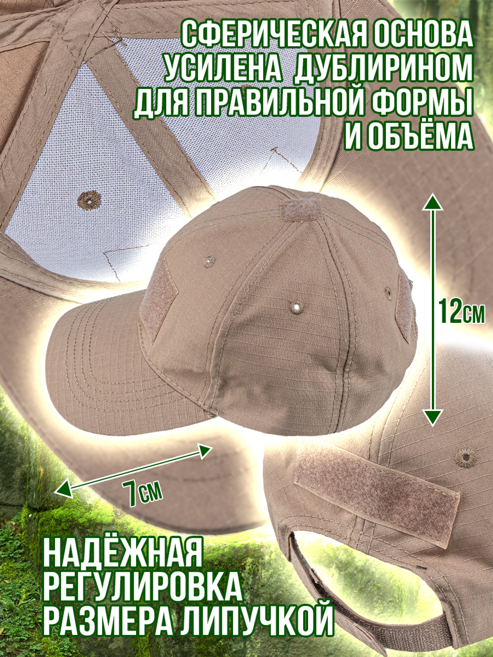 Бейсболка 5.11 для охоты и рыбалки, цвет бежевый, размер ML- ХХL