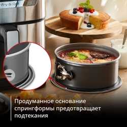 Спрингформа для запекания в аэрогриле Tefal 18 см J1761425