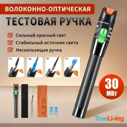 Визуальный дефектоскоп, тестер оптоволоконного кабеля мощностью МВт