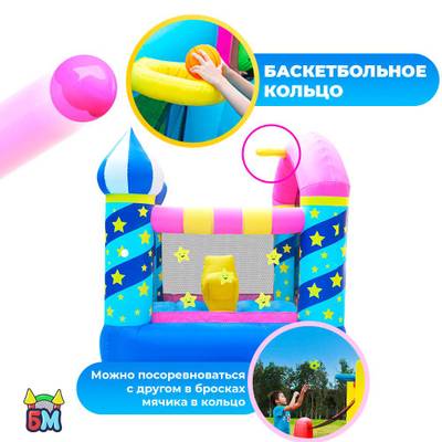 Батут для дачи «Арабская ночь», 2,2*2,2*2,1 м