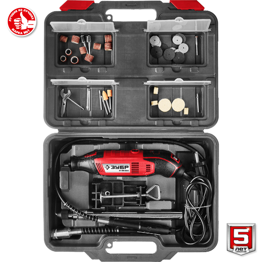 ЗУБР 160 Вт, d 3.2 мм, 41 предмет, электрический гравер, кейс (ЗГ-160 КН41)