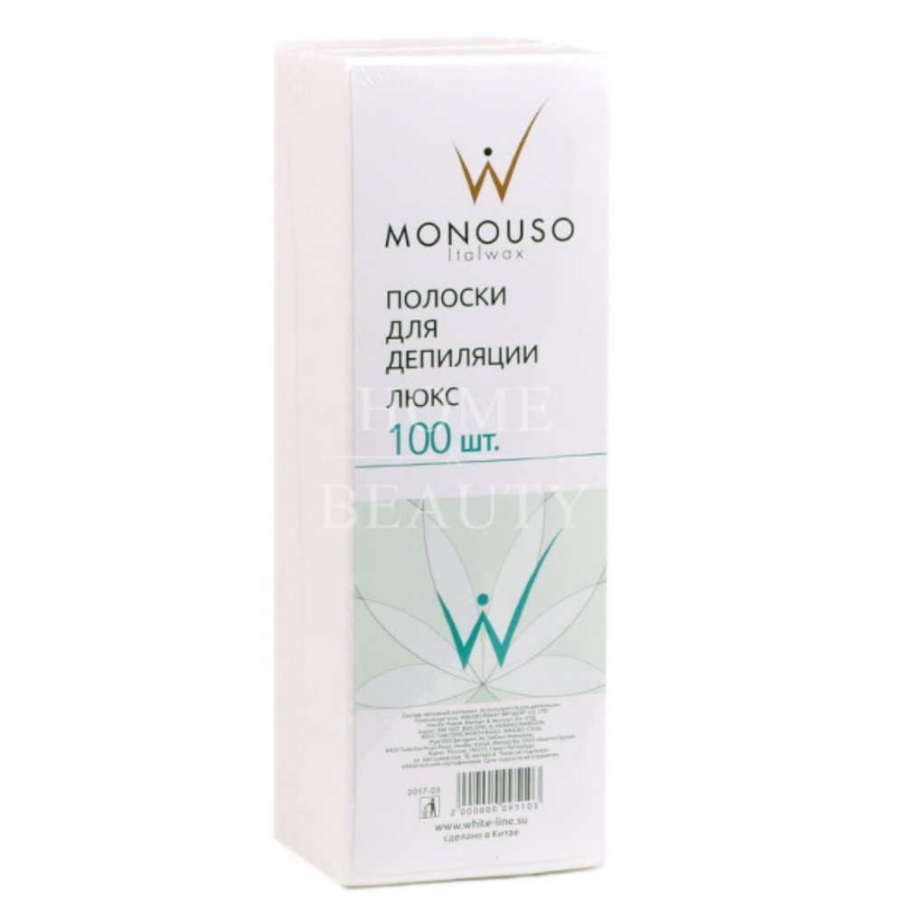 White Line/ItalWax Депилятор Полоски 7*20 100шт 10427 (30224,95011,49352) !!!!!