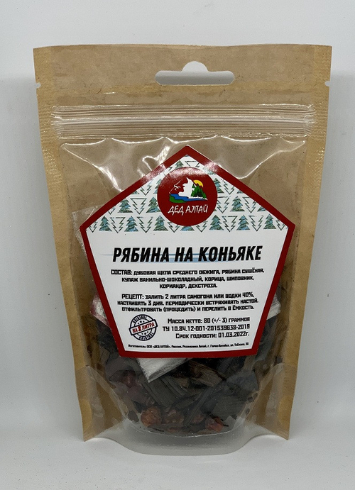 Набор трав и специй "Рябина на коньяке"