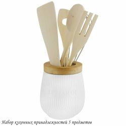 Lenardi 140-067 Набор кухонных принадлежностей 5пр. на подставке BAMBOO в под.уп.(х18)Фарфор