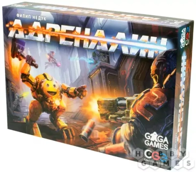 Адреналин (Настоящая настольная "стрелялка"!)