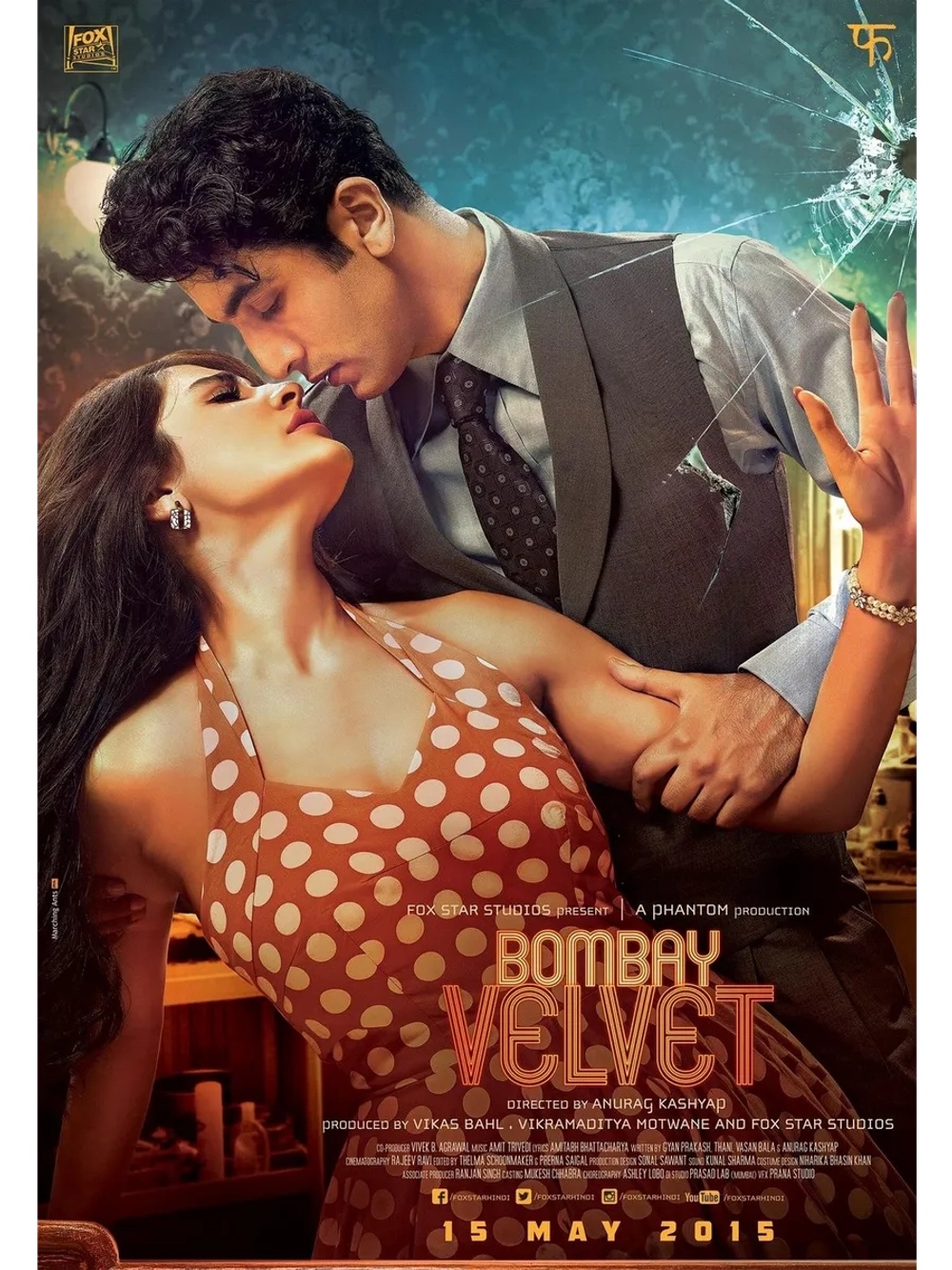 Бомбейский бархат (2015) (DVD-R)