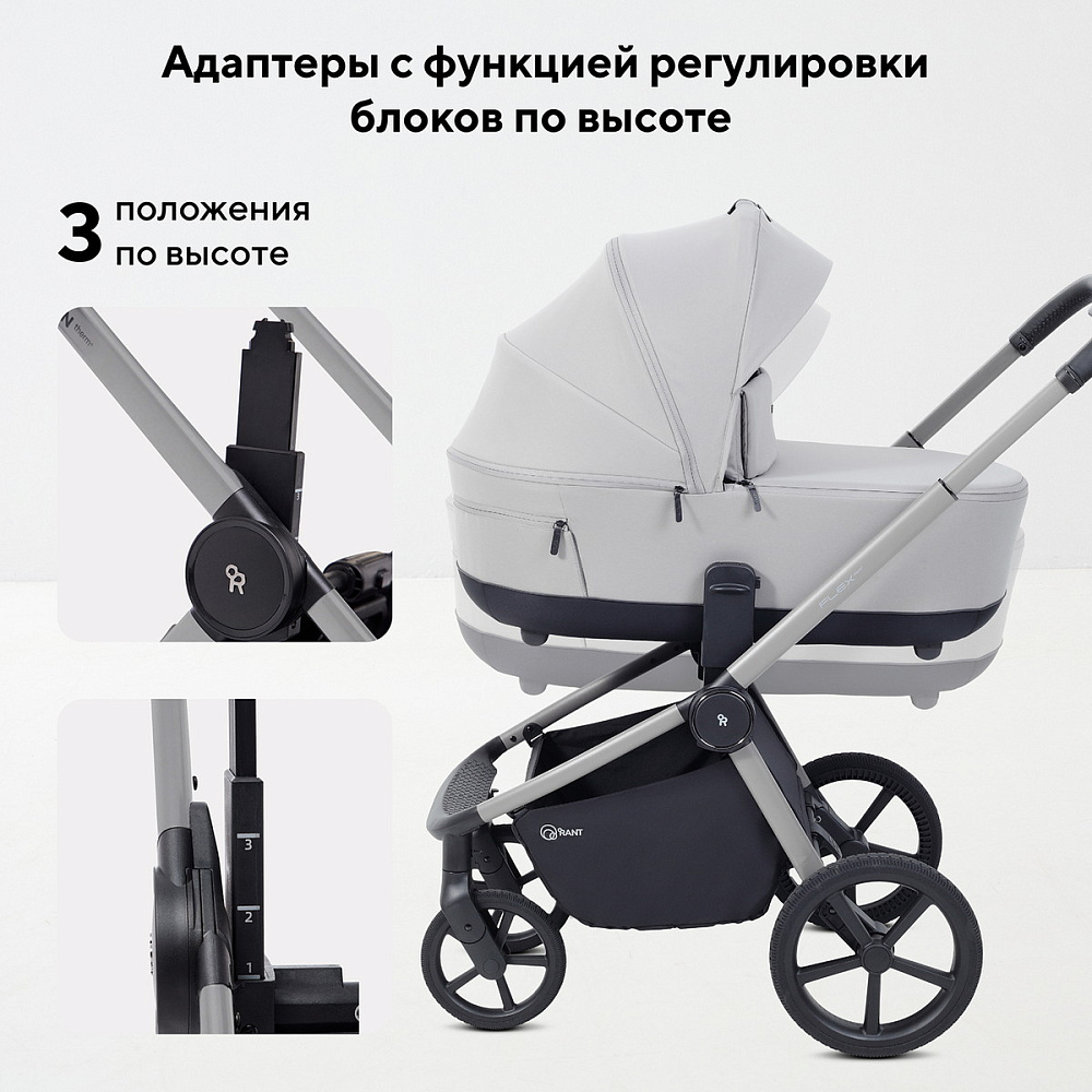 Детская коляска Rant Flex Therm Soft 3 в 1 с автокреслом Cruise Grey Stone Grey