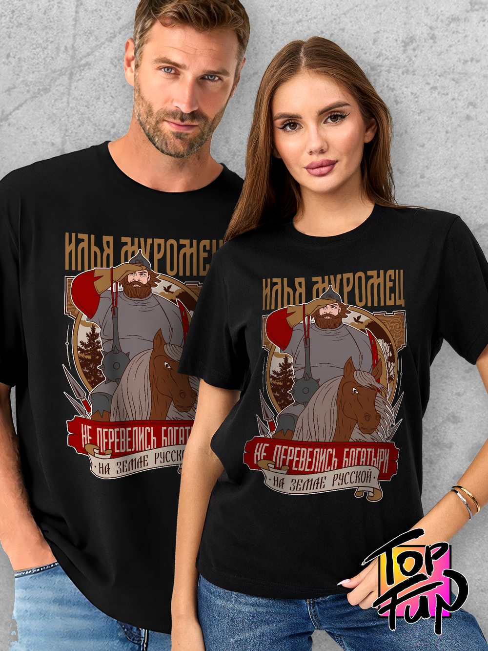 Футболка Илья Муромец