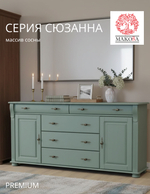 Комод 180х42х85, Susanna, с ящиками для одежды, в прихожую, спальню, гостиную, массив сосны, эвкалипт, Dipriz