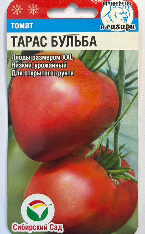 Томат Тарас Бульба 20 шт СМТ133