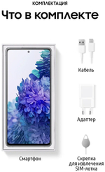 Смартфон Samsung Galaxy S20 FE 256Gb 8Gb Оранжевый