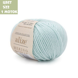 Merino royal (alize)
