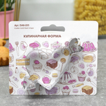 Форма кулинарная "Амур"