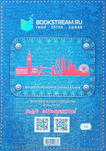 Технологии подготовки к ЕГЭ по английскому языку + Online (2023-2024)