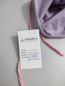 Шапка со стразами