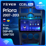Teyes CC2L Plus 9" для LADA Priora 2007-2013