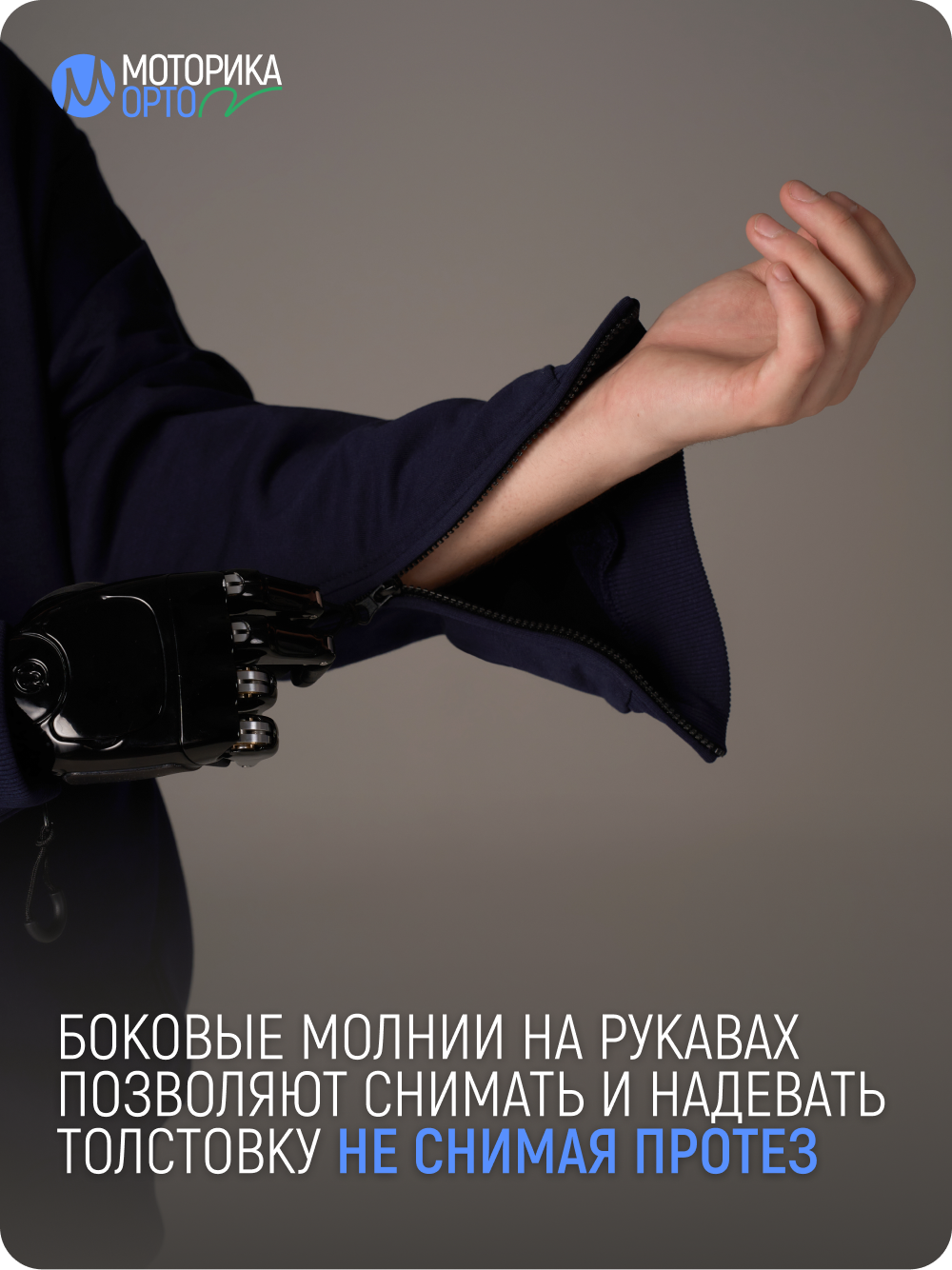 Зип-худи с капюшоном мужская ТР, синий