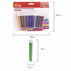 Глиттер для декора НАБОР КЛАССИКА 10 цветов по 4 грамма