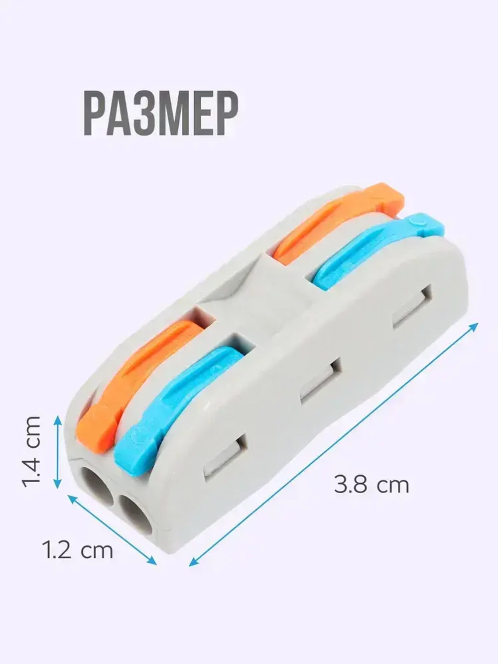 Клеммы для соединения проводов, клеммники соединительные.