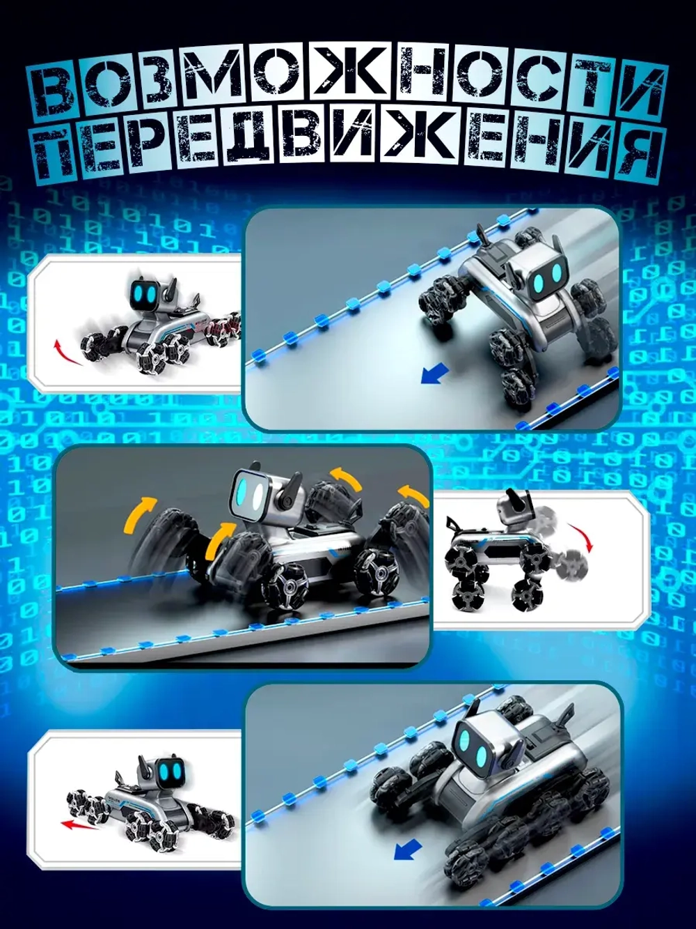 Игрушка робот собака на пульте управления интерактивная