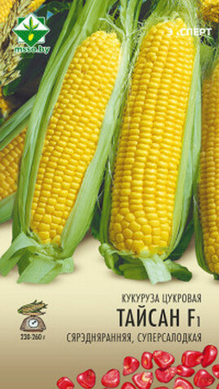 Кукуруза сахарная "Тайсон F1" 3г., Франция.
