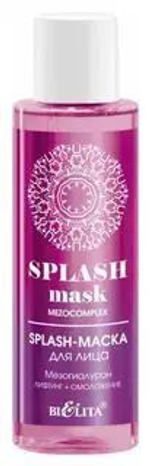 Белита MEZOcomplex Splash-маска для лица «Мезогиалурон» 105мл.